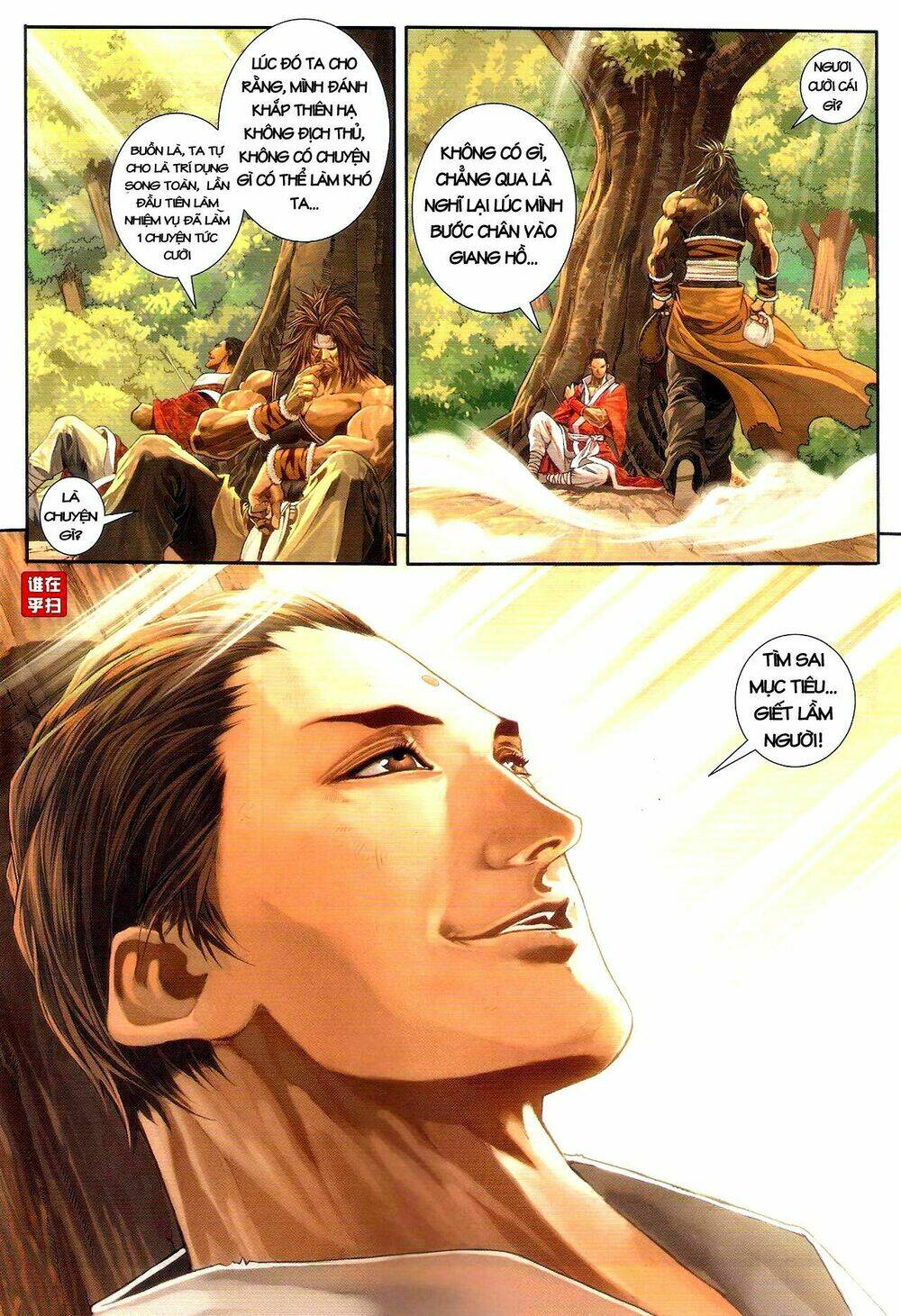 Ôn Thụy An Quần Hiệp Truyện Chapter 49 - Trang 2