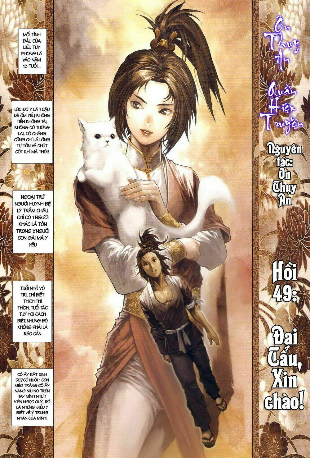 Ôn Thụy An Quần Hiệp Truyện Chapter 49 - Trang 2