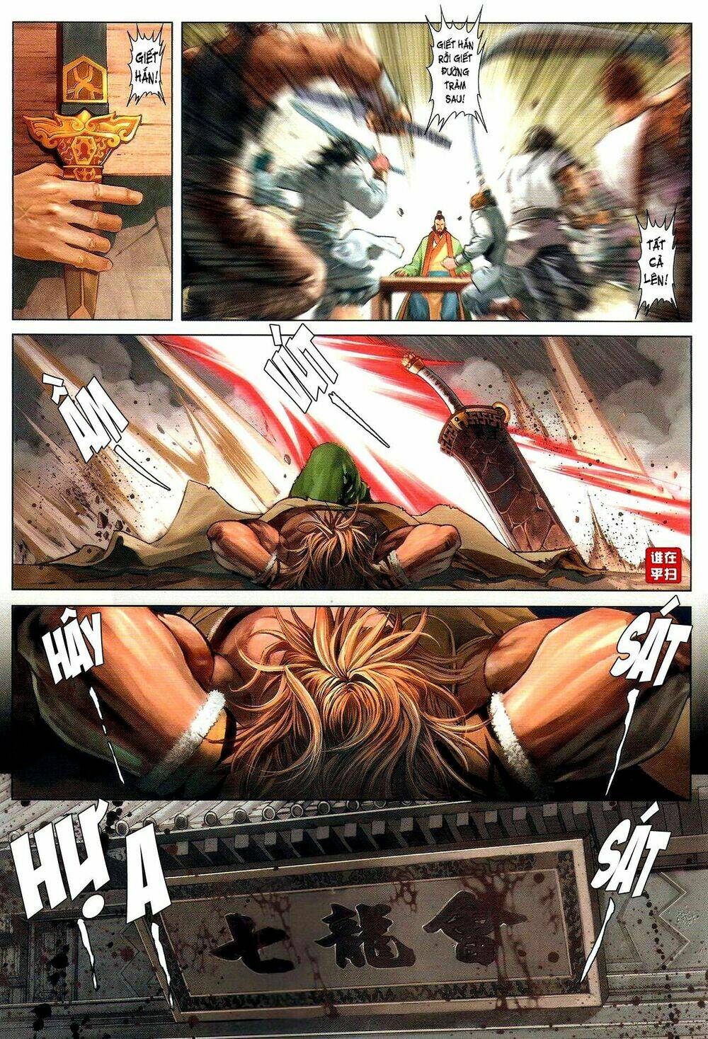 Ôn Thụy An Quần Hiệp Truyện Chapter 49 - Trang 2