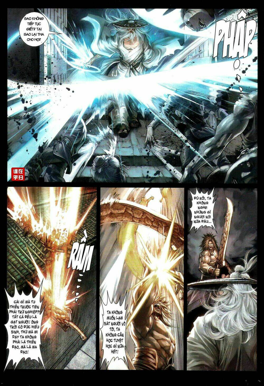 Ôn Thụy An Quần Hiệp Truyện Chapter 49 - Trang 2