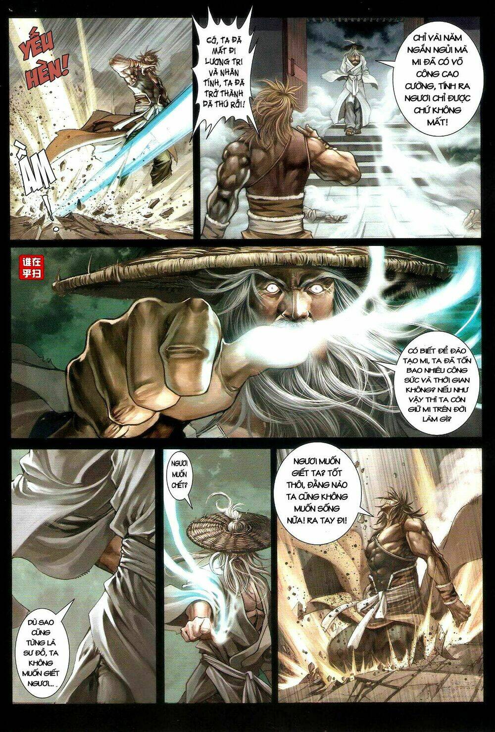 Ôn Thụy An Quần Hiệp Truyện Chapter 49 - Trang 2