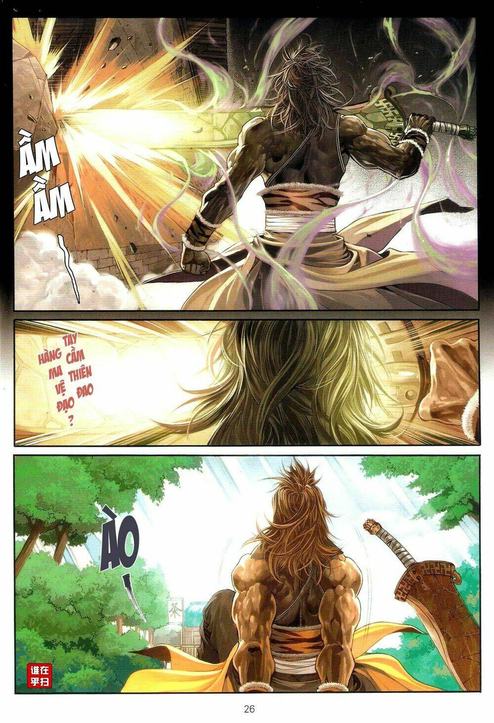 Ôn Thụy An Quần Hiệp Truyện Chapter 49 - Trang 2