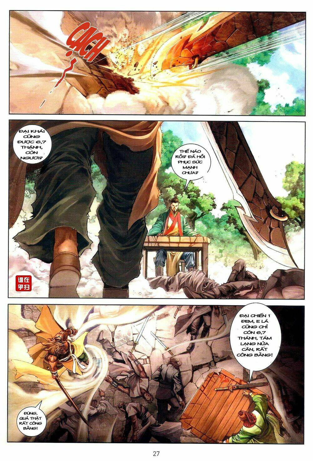 Ôn Thụy An Quần Hiệp Truyện Chapter 49 - Trang 2