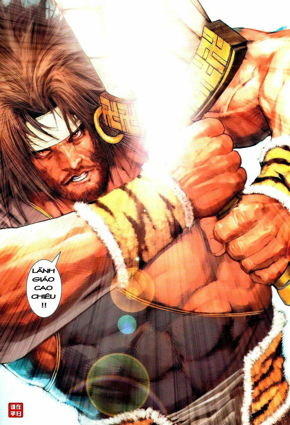 Ôn Thụy An Quần Hiệp Truyện Chapter 49 - Trang 2