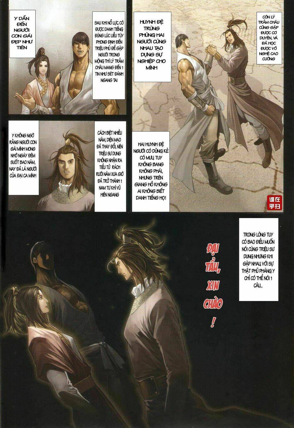 Ôn Thụy An Quần Hiệp Truyện Chapter 49 - Trang 2