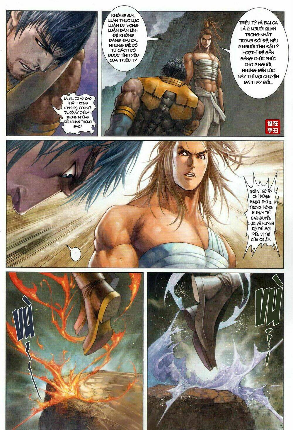 Ôn Thụy An Quần Hiệp Truyện Chapter 49 - Trang 2