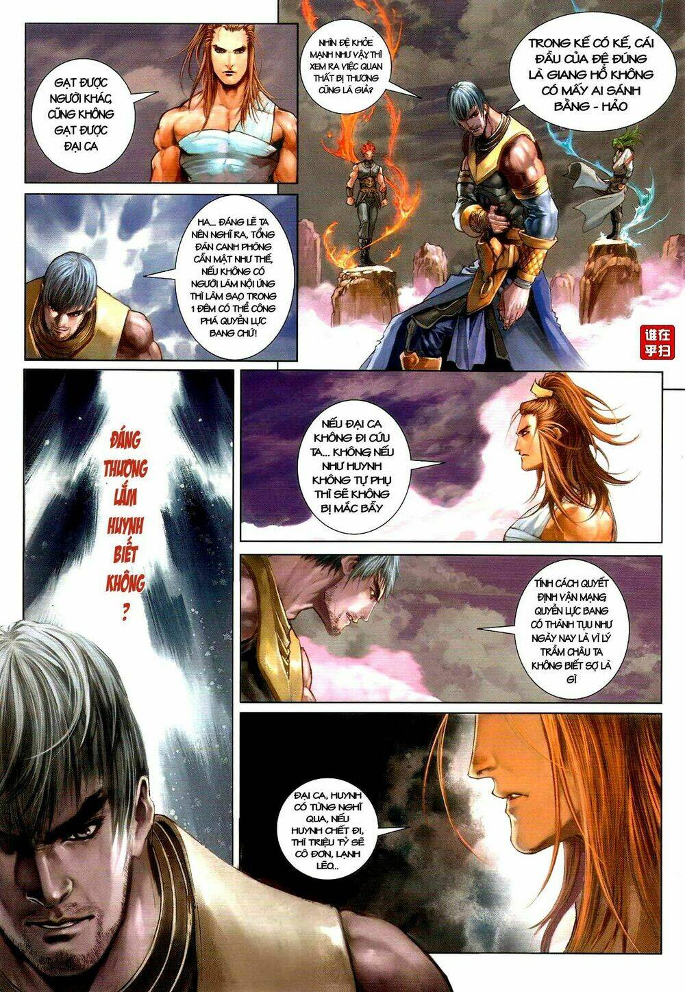 Ôn Thụy An Quần Hiệp Truyện Chapter 49 - Trang 2