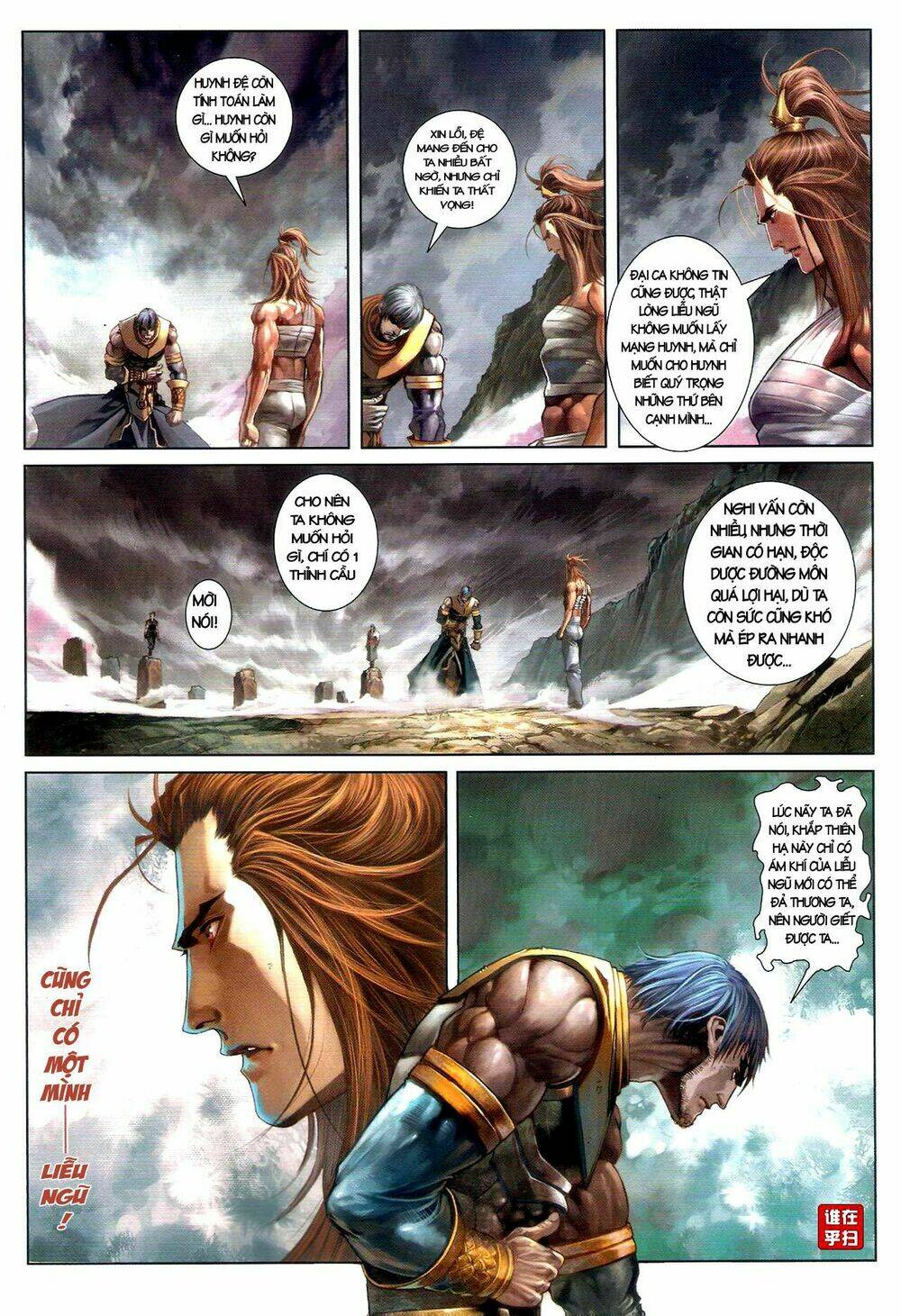 Ôn Thụy An Quần Hiệp Truyện Chapter 49 - Trang 2