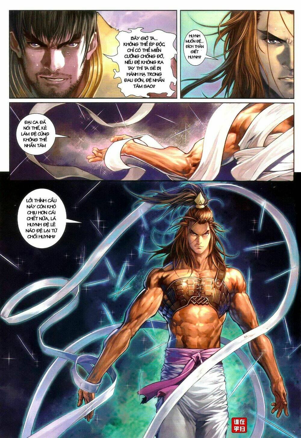 Ôn Thụy An Quần Hiệp Truyện Chapter 49 - Trang 2