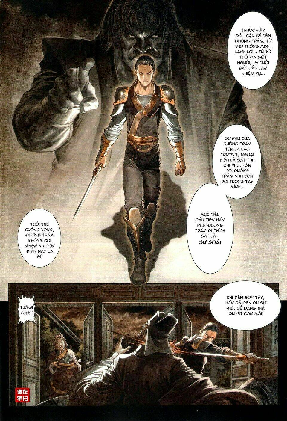 Ôn Thụy An Quần Hiệp Truyện Chapter 51 - Trang 2