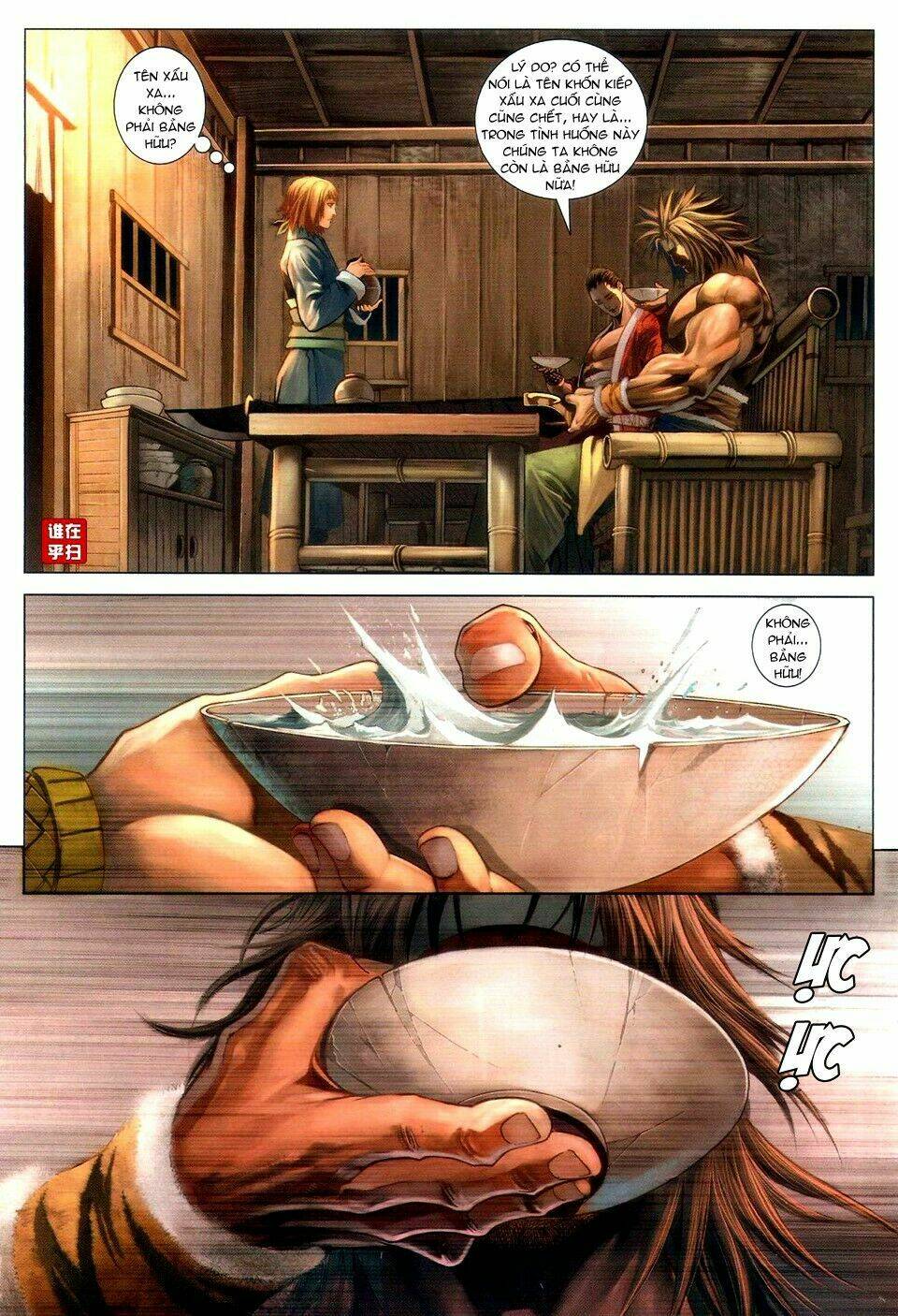 Ôn Thụy An Quần Hiệp Truyện Chapter 51 - Trang 2