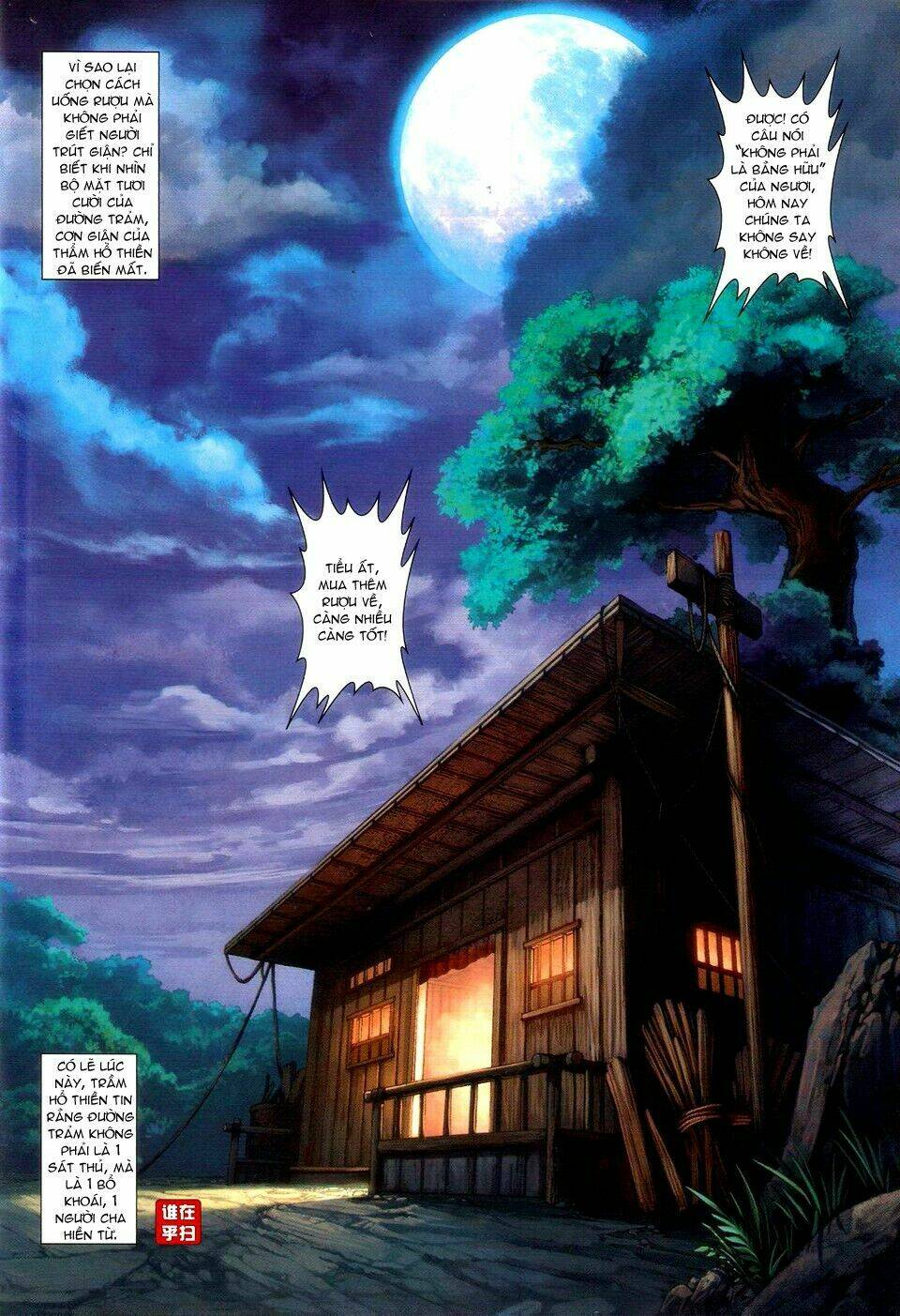 Ôn Thụy An Quần Hiệp Truyện Chapter 51 - Trang 2