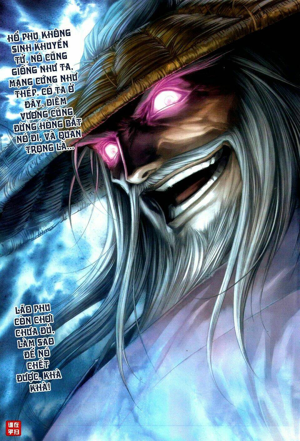 Ôn Thụy An Quần Hiệp Truyện Chapter 51 - Trang 2