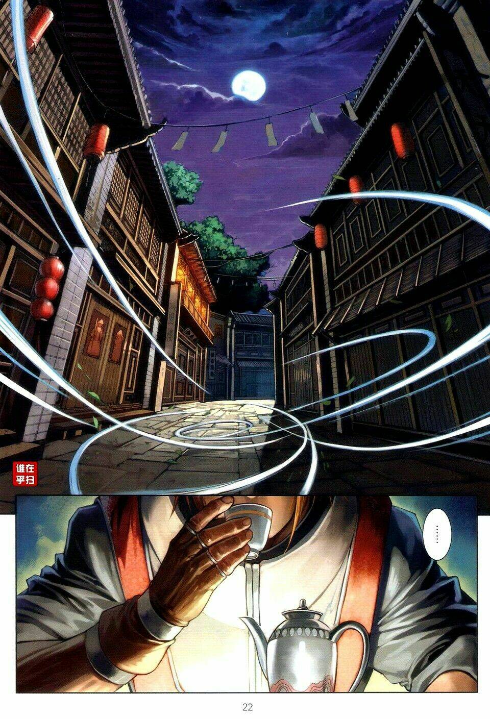 Ôn Thụy An Quần Hiệp Truyện Chapter 51 - Trang 2