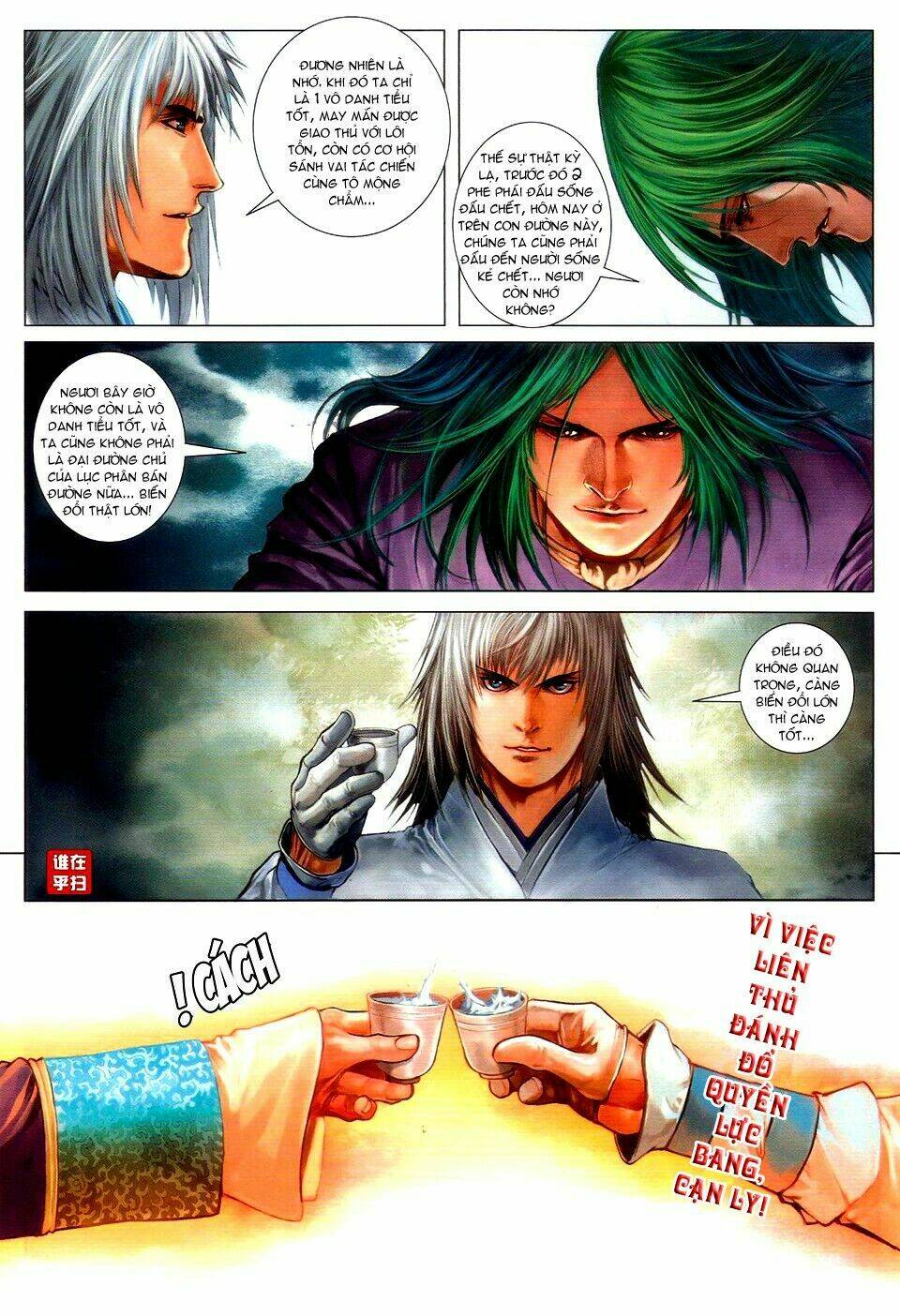 Ôn Thụy An Quần Hiệp Truyện Chapter 51 - Trang 2