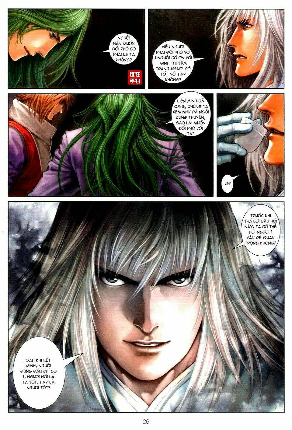 Ôn Thụy An Quần Hiệp Truyện Chapter 51 - Trang 2