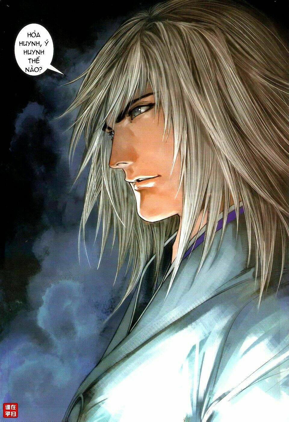 Ôn Thụy An Quần Hiệp Truyện Chapter 51 - Trang 2