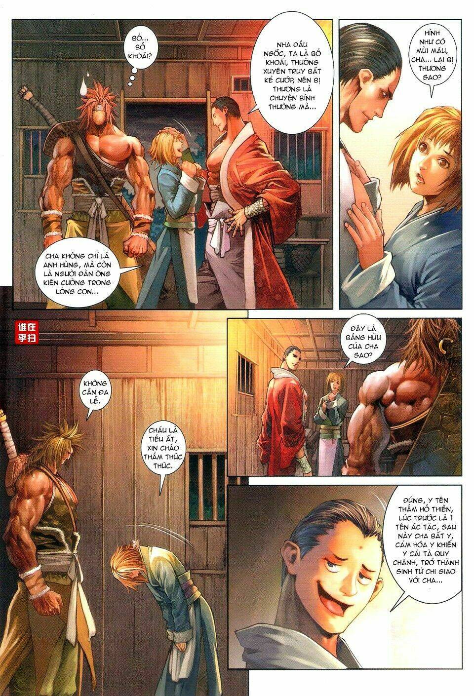 Ôn Thụy An Quần Hiệp Truyện Chapter 51 - Trang 2