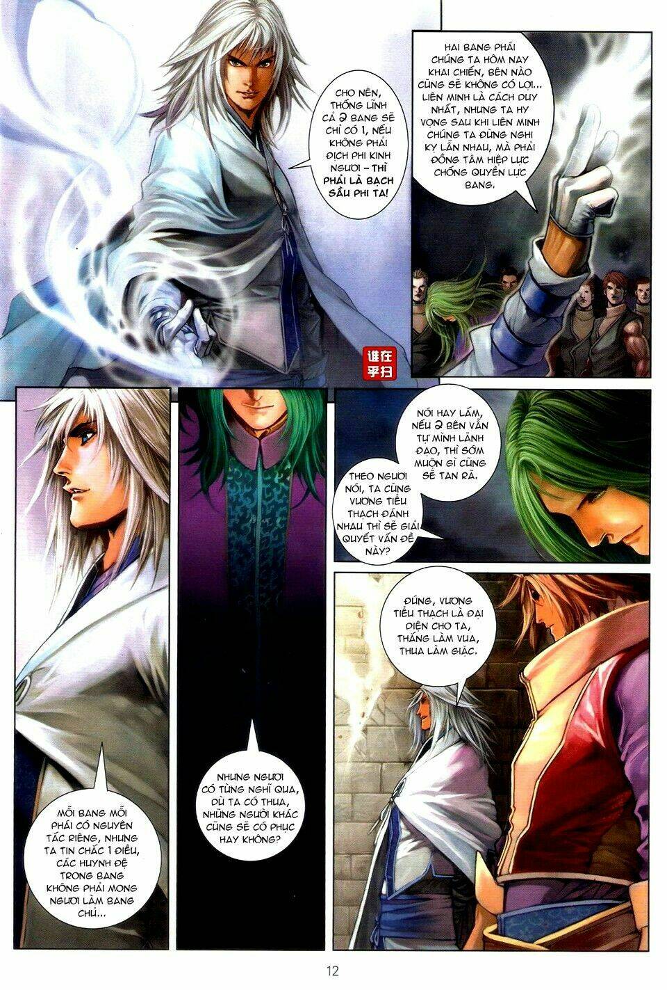 Ôn Thụy An Quần Hiệp Truyện Chapter 52 - Trang 2