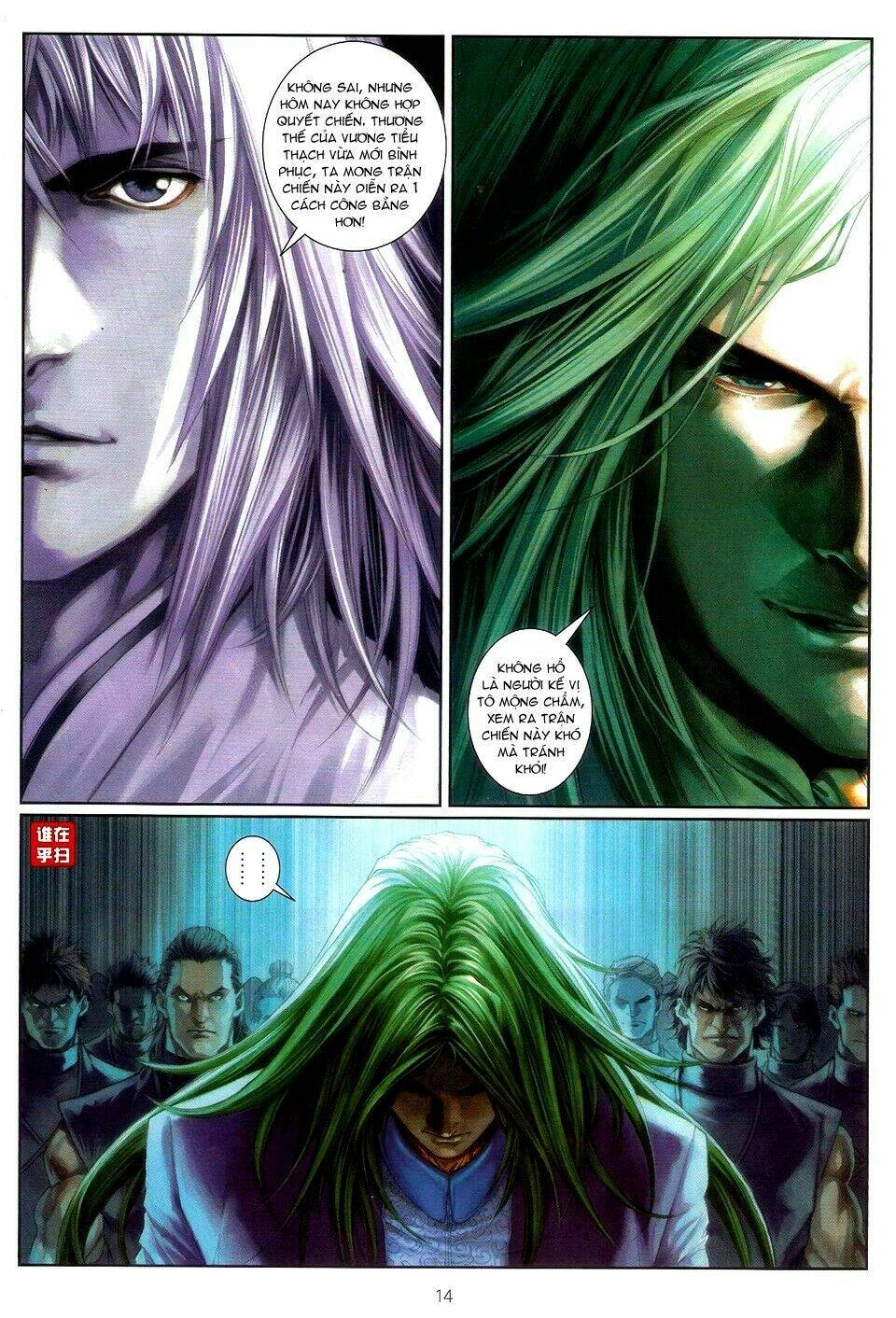 Ôn Thụy An Quần Hiệp Truyện Chapter 52 - Trang 2