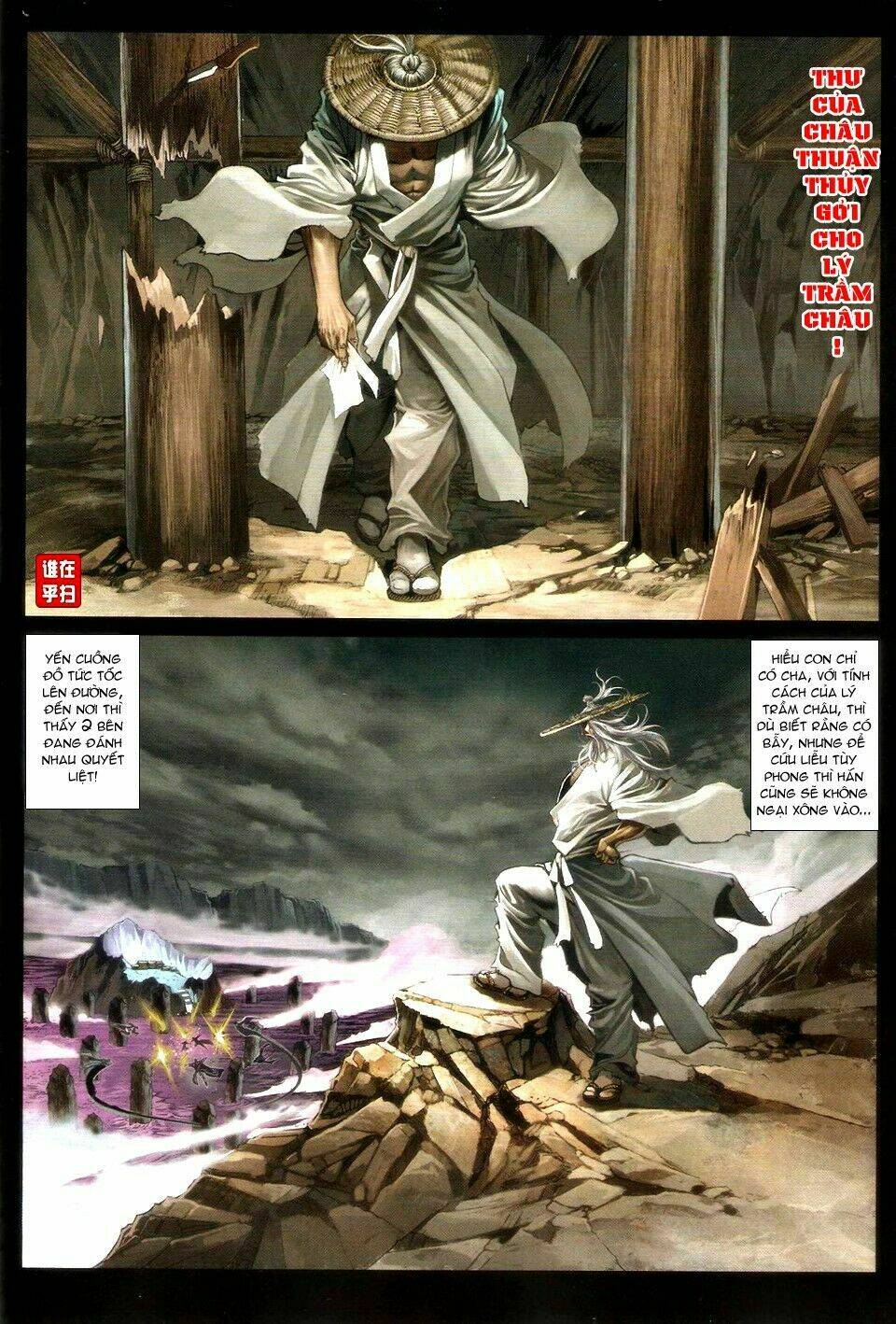 Ôn Thụy An Quần Hiệp Truyện Chapter 52 - Trang 2