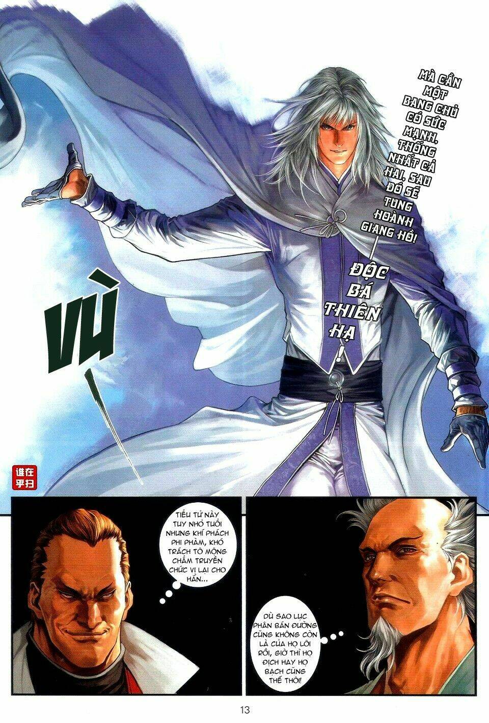 Ôn Thụy An Quần Hiệp Truyện Chapter 53 - Trang 2