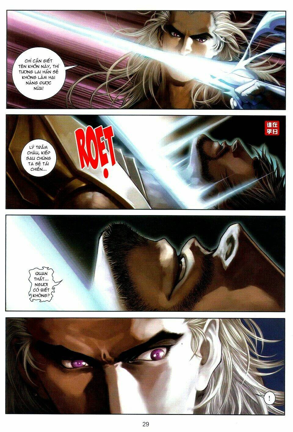 Ôn Thụy An Quần Hiệp Truyện Chapter 53 - Trang 2