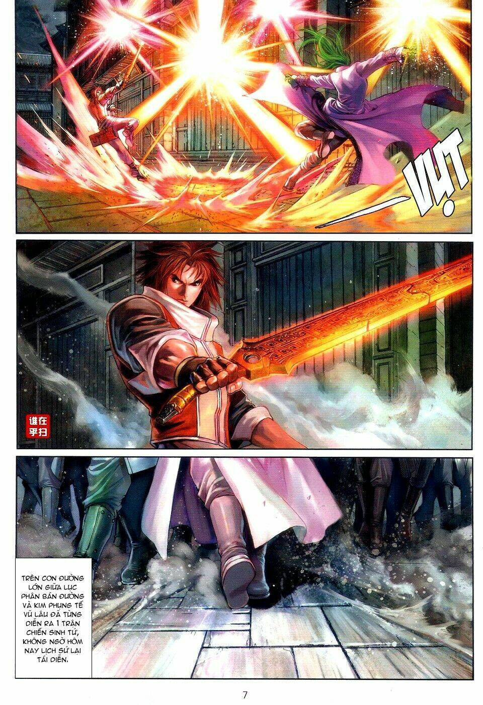 Ôn Thụy An Quần Hiệp Truyện Chapter 53 - Trang 2