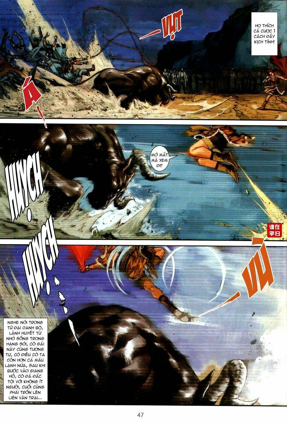 Ôn Thụy An Quần Hiệp Truyện Chapter 54 - Trang 2