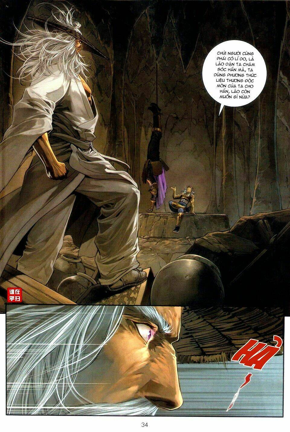 Ôn Thụy An Quần Hiệp Truyện Chapter 54 - Trang 2