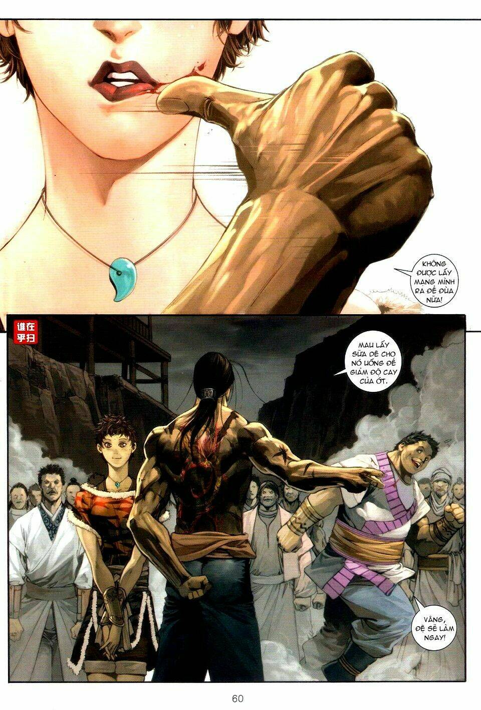 Ôn Thụy An Quần Hiệp Truyện Chapter 54 - Trang 2