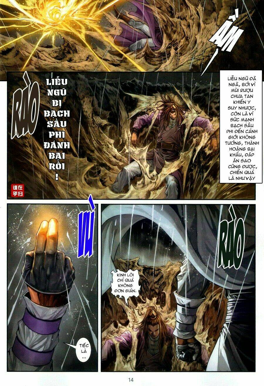 Ôn Thụy An Quần Hiệp Truyện Chapter 55 - Trang 2