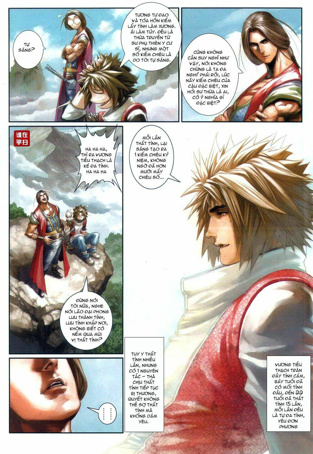 Ôn Thụy An Quần Hiệp Truyện Chapter 58 - Trang 2