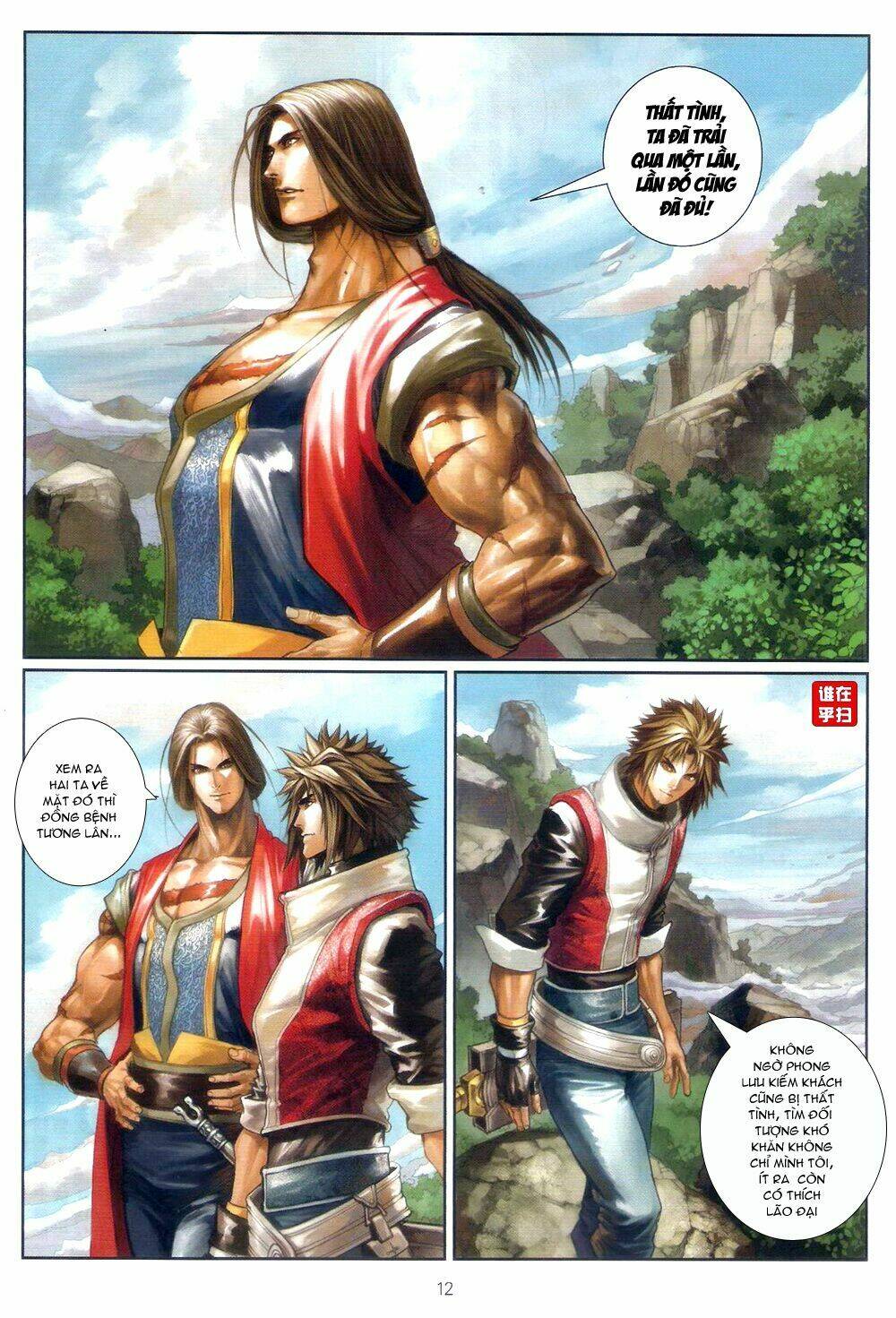 Ôn Thụy An Quần Hiệp Truyện Chapter 58 - Trang 2