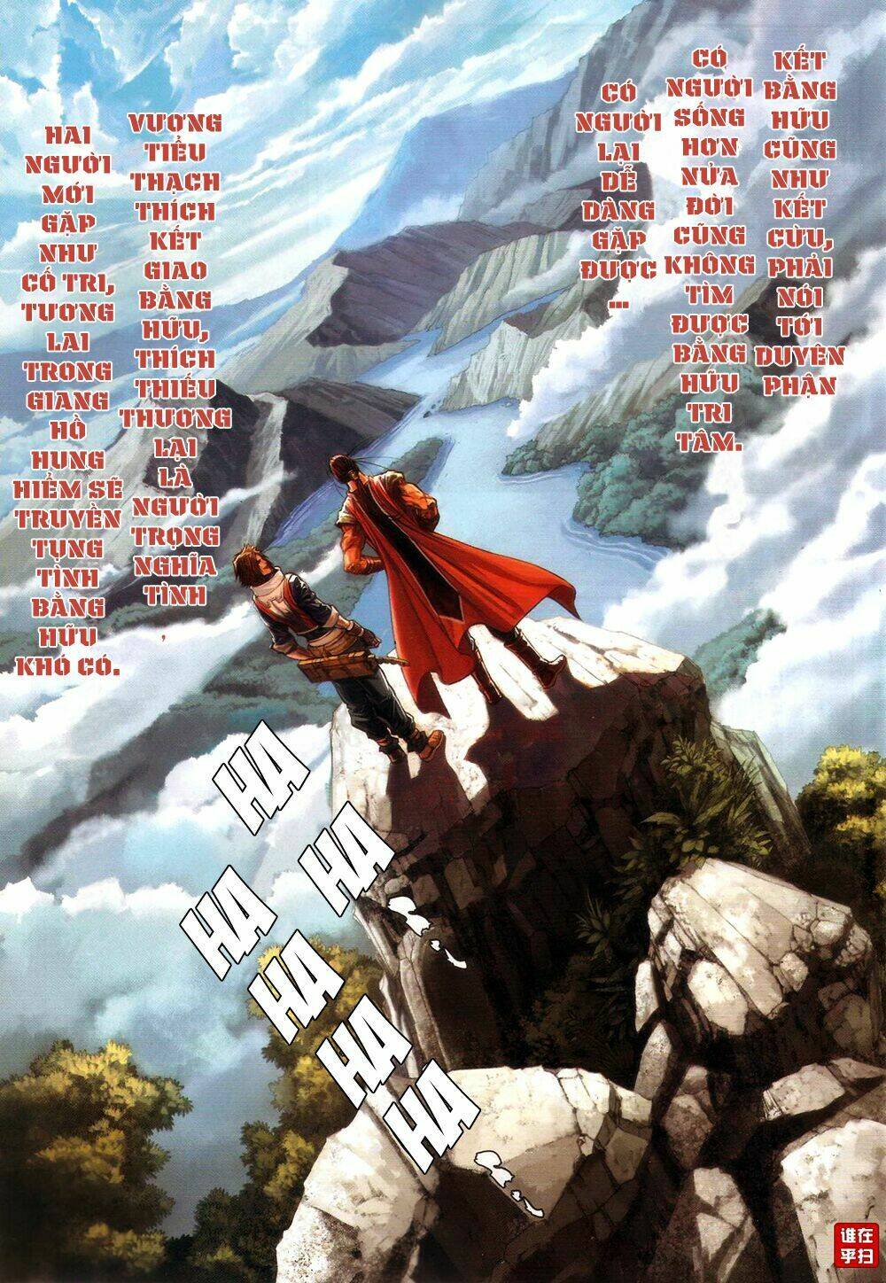 Ôn Thụy An Quần Hiệp Truyện Chapter 58 - Trang 2