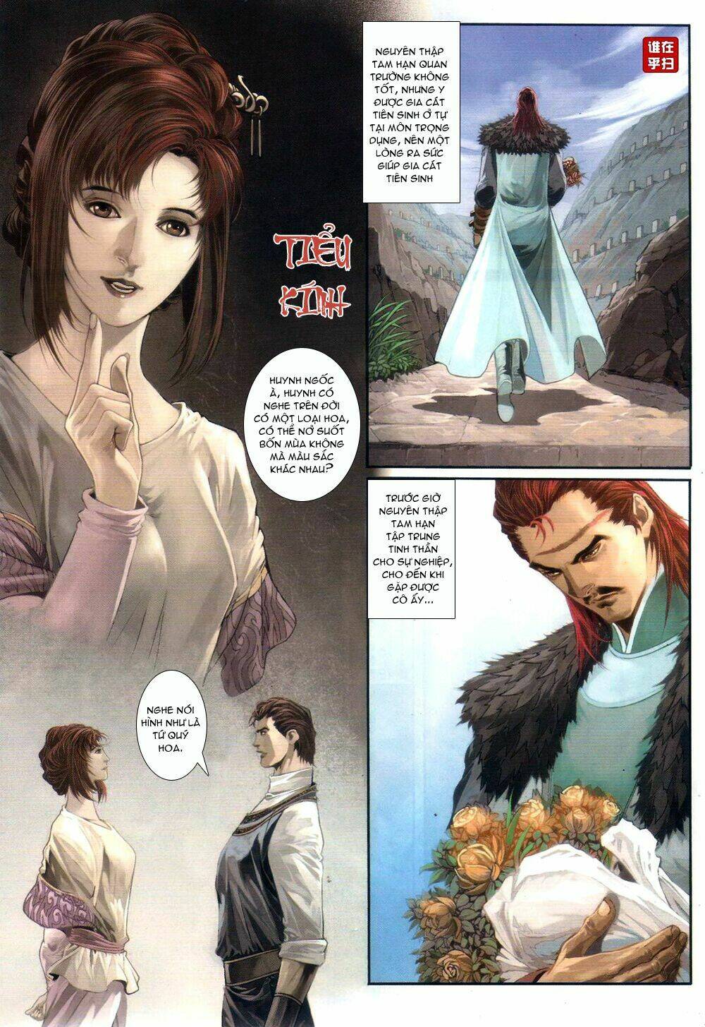 Ôn Thụy An Quần Hiệp Truyện Chapter 58 - Trang 2