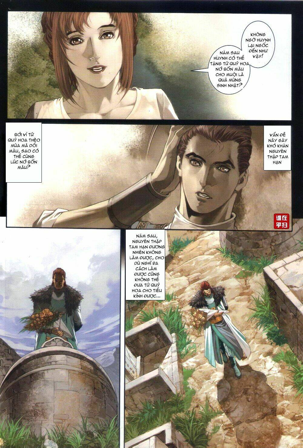 Ôn Thụy An Quần Hiệp Truyện Chapter 58 - Trang 2