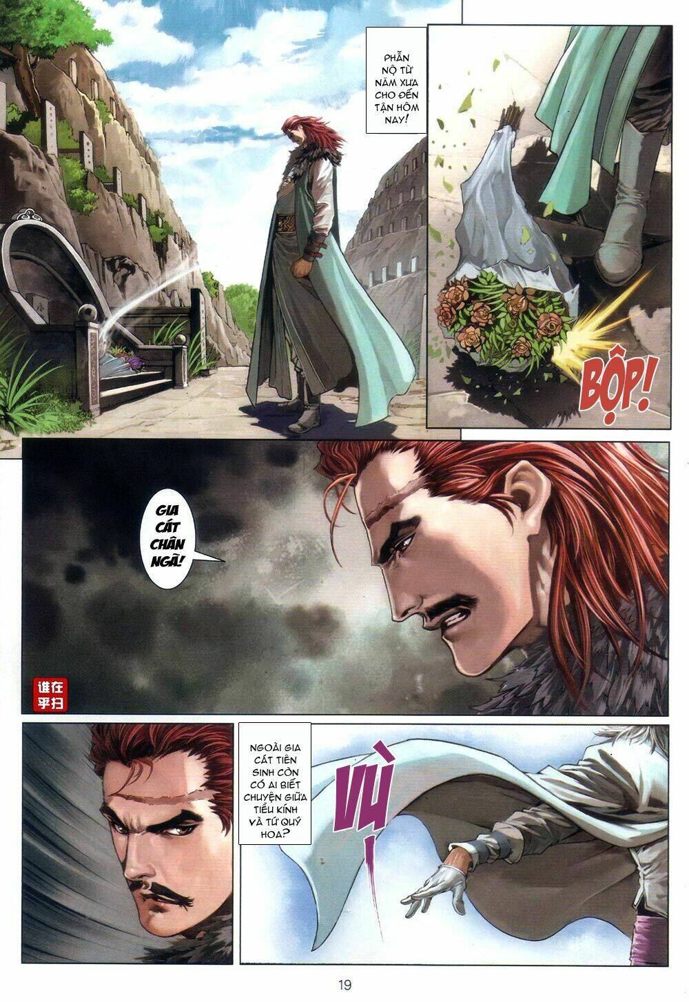 Ôn Thụy An Quần Hiệp Truyện Chapter 58 - Trang 2