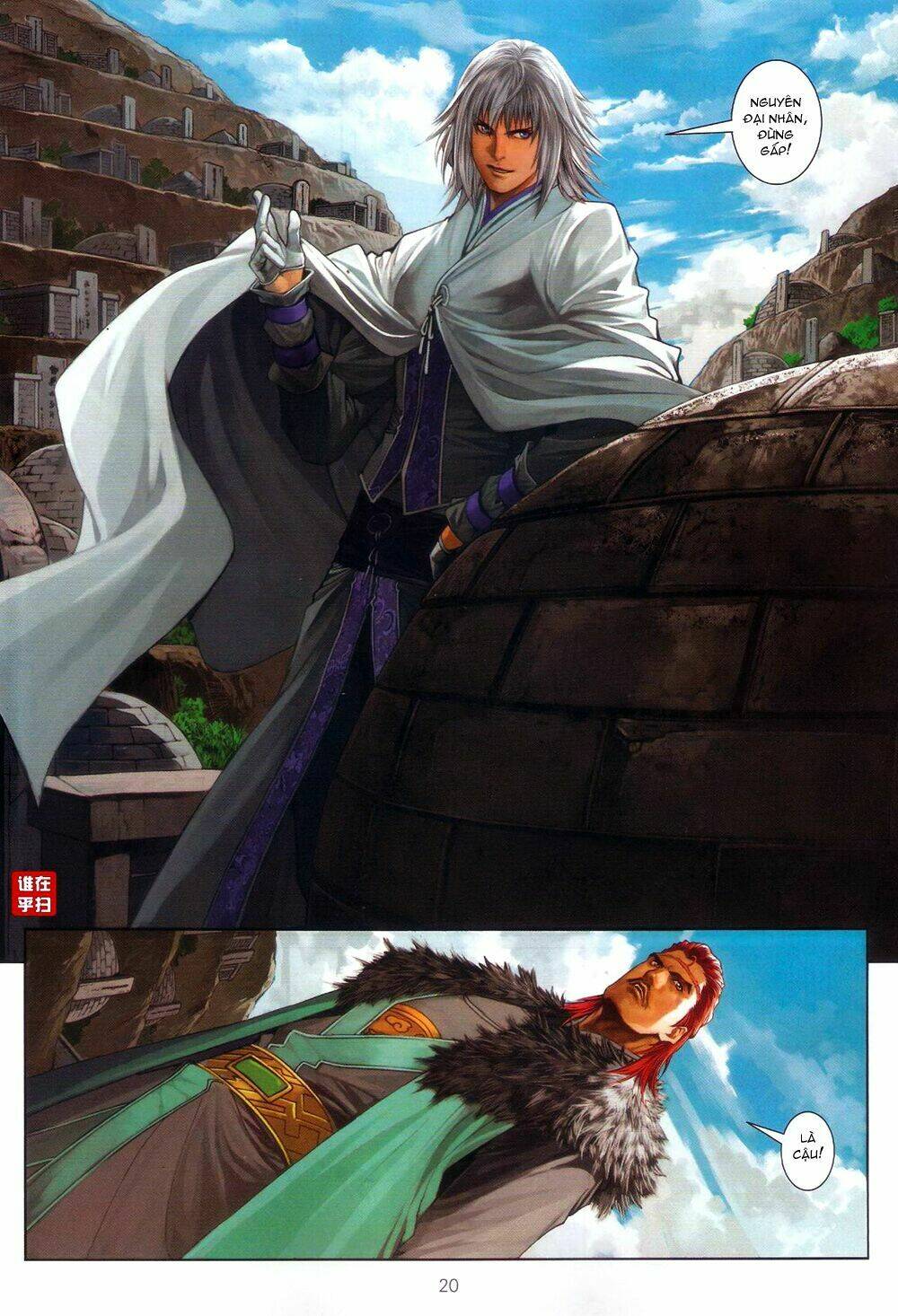 Ôn Thụy An Quần Hiệp Truyện Chapter 58 - Trang 2