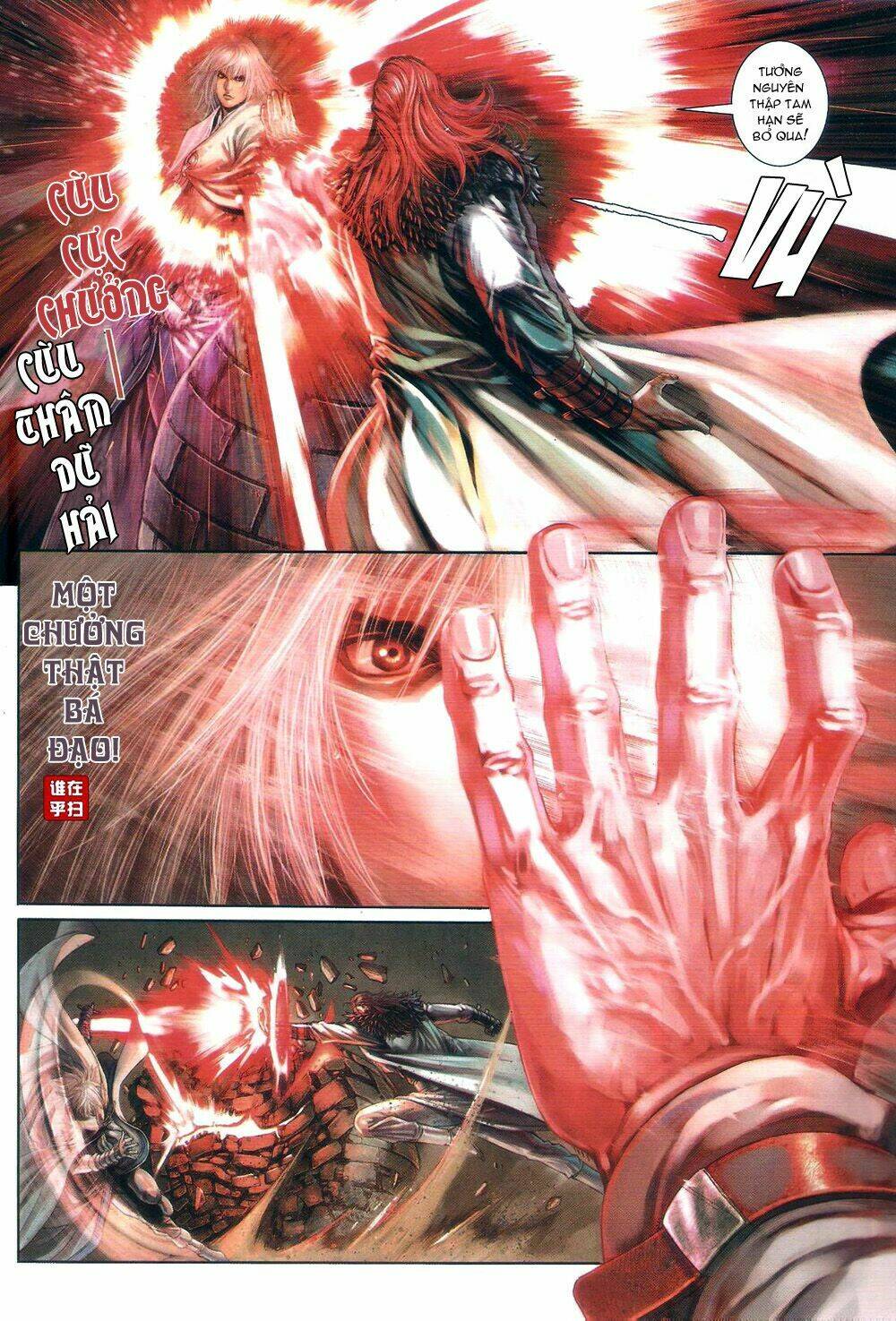 Ôn Thụy An Quần Hiệp Truyện Chapter 58 - Trang 2