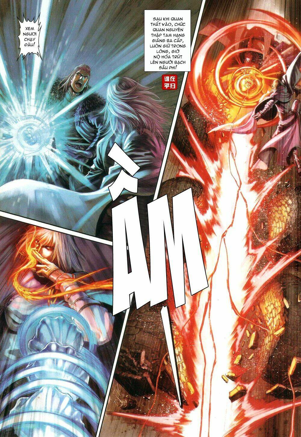 Ôn Thụy An Quần Hiệp Truyện Chapter 58 - Trang 2