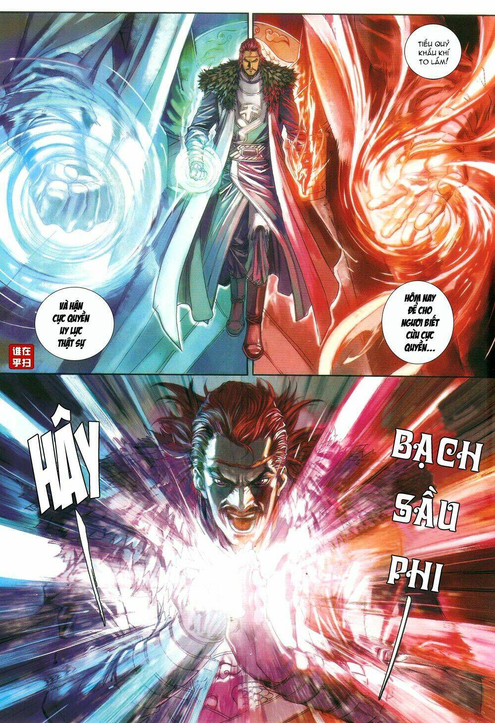 Ôn Thụy An Quần Hiệp Truyện Chapter 58 - Trang 2