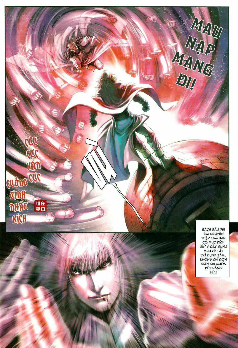 Ôn Thụy An Quần Hiệp Truyện Chapter 58 - Trang 2