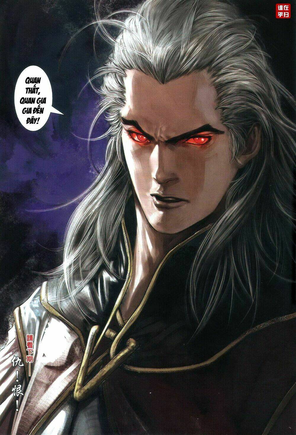 Ôn Thụy An Quần Hiệp Truyện Chapter 58 - Trang 2