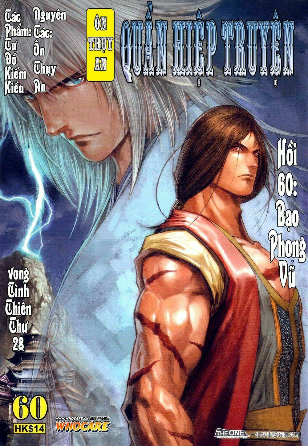 Ôn Thụy An Quần Hiệp Truyện Chapter 60 - Trang 2