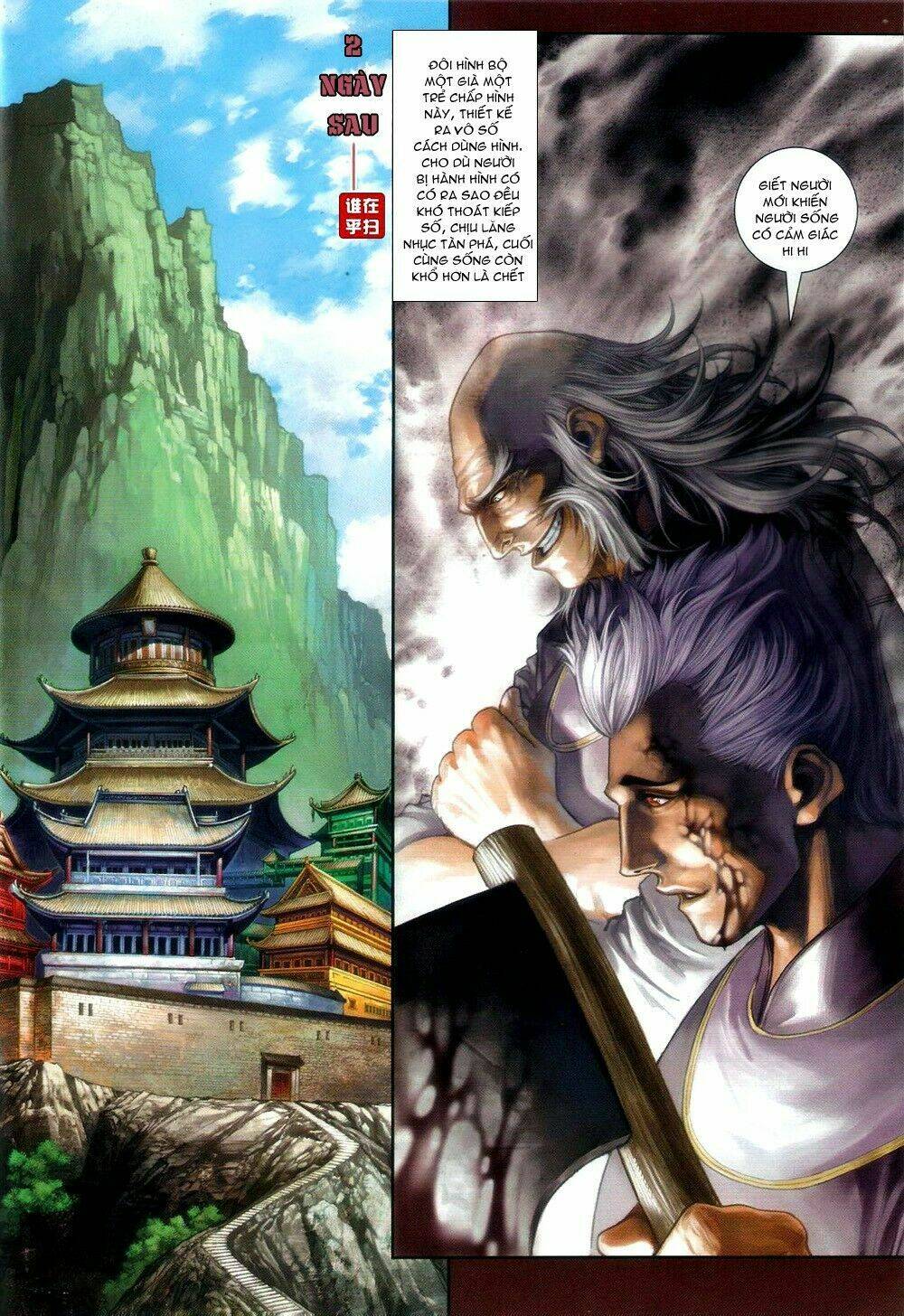 Ôn Thụy An Quần Hiệp Truyện Chapter 60 - Trang 2