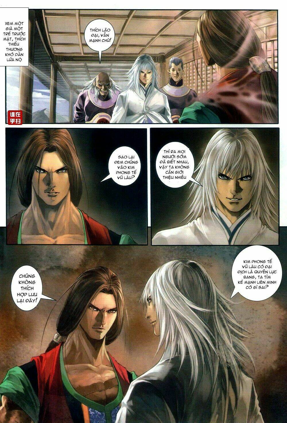 Ôn Thụy An Quần Hiệp Truyện Chapter 60 - Trang 2