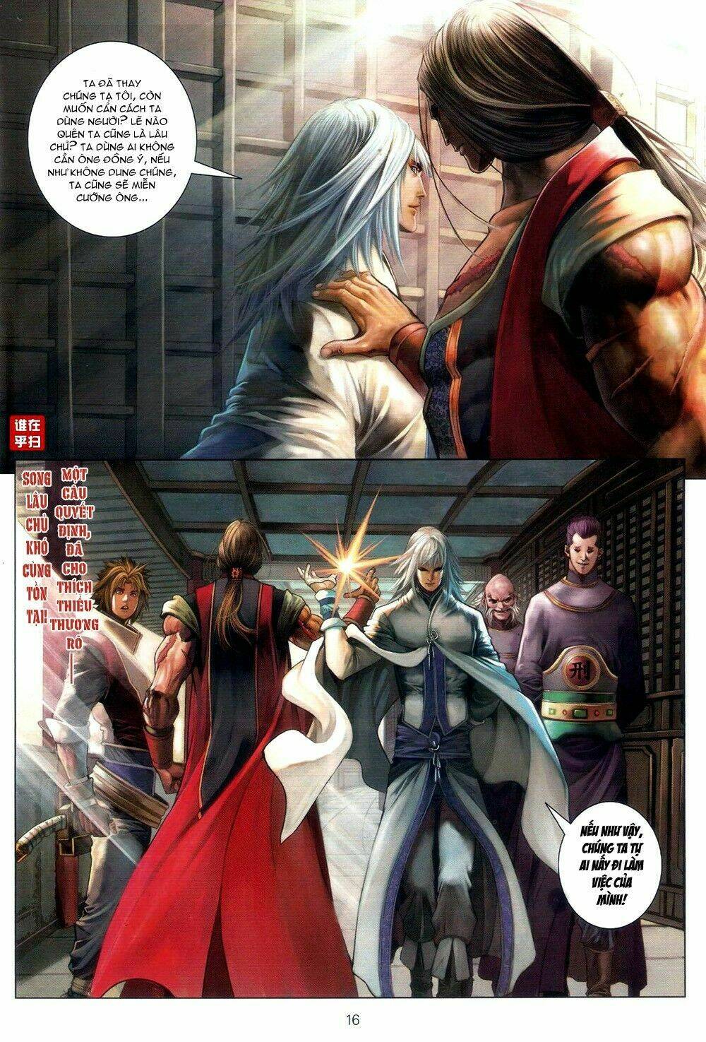 Ôn Thụy An Quần Hiệp Truyện Chapter 60 - Trang 2