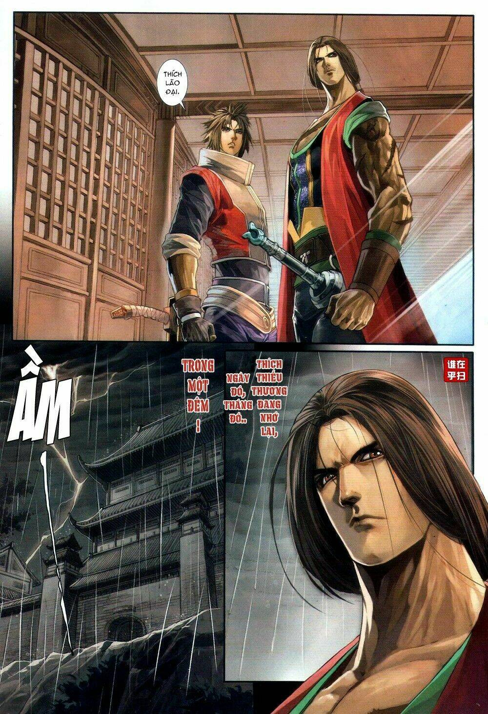 Ôn Thụy An Quần Hiệp Truyện Chapter 60 - Trang 2