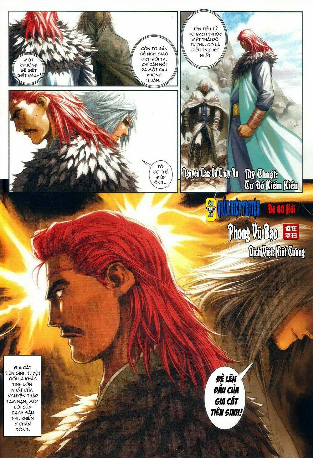 Ôn Thụy An Quần Hiệp Truyện Chapter 60 - Trang 2